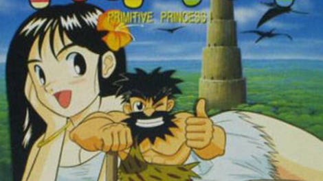 Pri Pri: Primitive Princess!