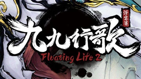 Floating Life 2