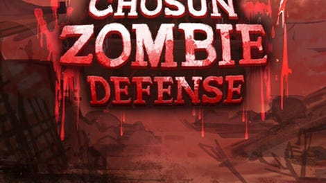 Chosun Zombie Defense