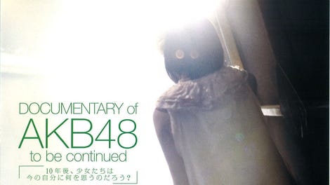 Documentary of AKB48: To Be Continued (2011) - The A.V. Club