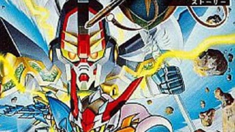 Shin SD Gundam Gaiden: Knight Gundam Monogatari
