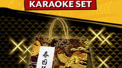 Yakuza: Like a Dragon - Karaoke Set - Kotaku