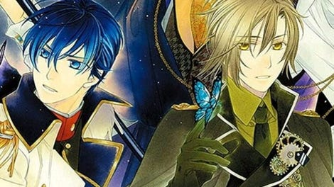 Harukanaru Toki no Naka de 6 DX