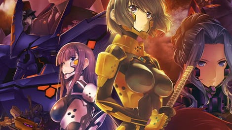 Muv-Luv: Teito Moyu - The Imperial Capital Burns