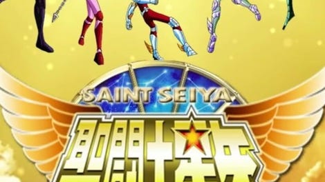 Saint Seiya: Ultimate Cosmo