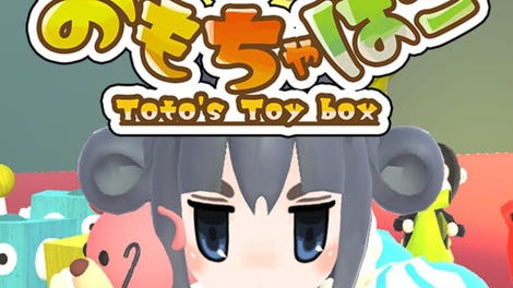 Toto's Toy Box