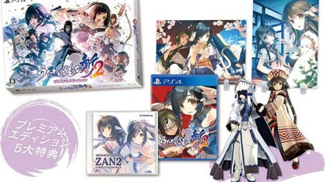 Utawarerumono: Zan 2 - Premium Edition