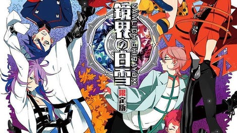 Kyoukai no Shirayuki