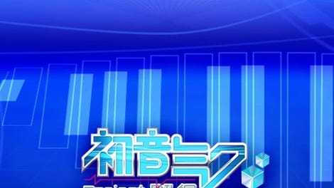 Hatsune Miku: Project Diva Dreamy Theater 2nd