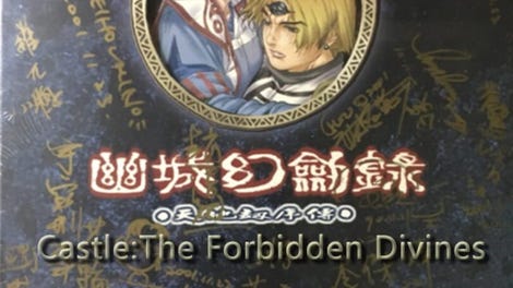Castle: The Forbidden Divines