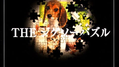 Simple 1500 Series Vol. 51: The Jigsaw Puzzle