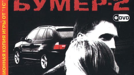 bumer 2 azərbaycan dublaj