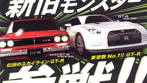 Wangan Midnight Maximum Tune 3DX+