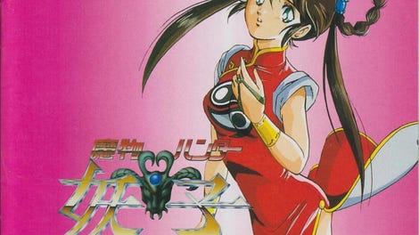 Mamono Hunter Youko: Makai Kara no Tenkousei