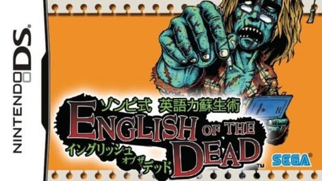 English of the Dead