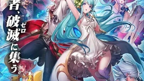 Soul Reverse Zero