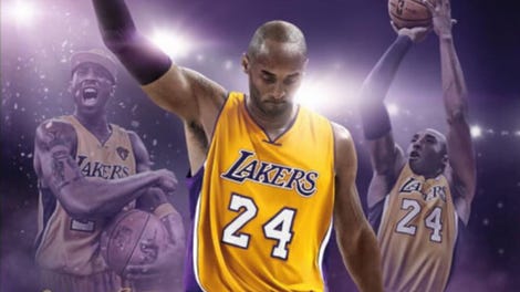 NBA 2K17: Legend Edition