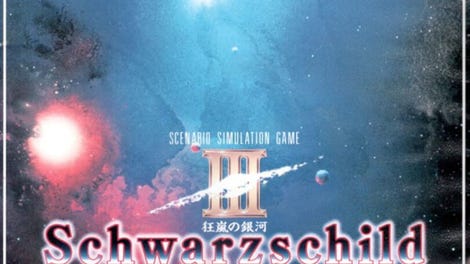 Schwarzschild III: Wakusei Desperan