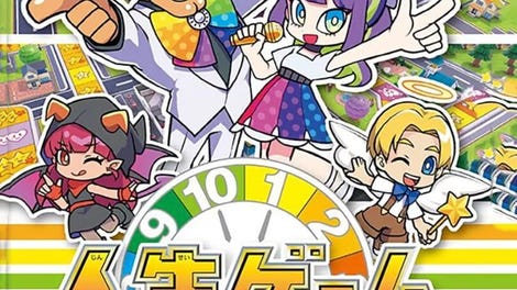 Jinsei Game for Nintendo Switch