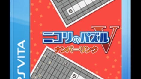 Nikoli no Puzzle V: Numberlink