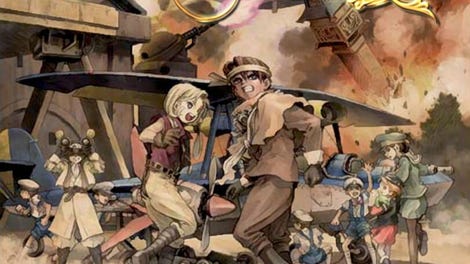 Progear