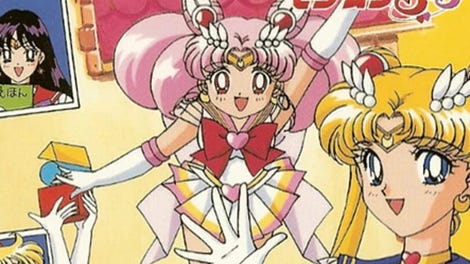 Bishoujo Senshi Sailor Moon SuperS: Youkoso! Sailor Youchien