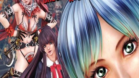 Onechanbara Z: Kagura With NoNoNo!