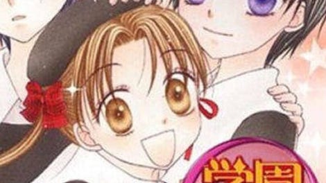 Gakuen Alice: Waku-waku Happy Friends
