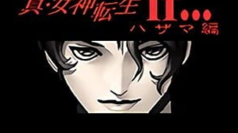 Shin Megami Tensei: if... Hazama-hen