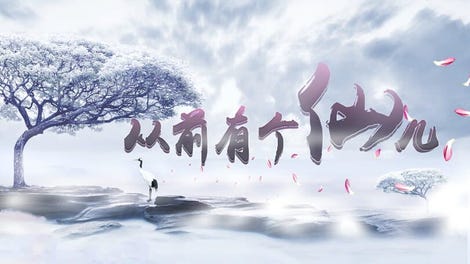 Taoist immortal