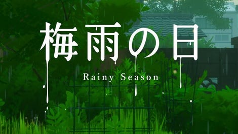 Rainy Season