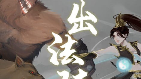 Magical Battle Cry