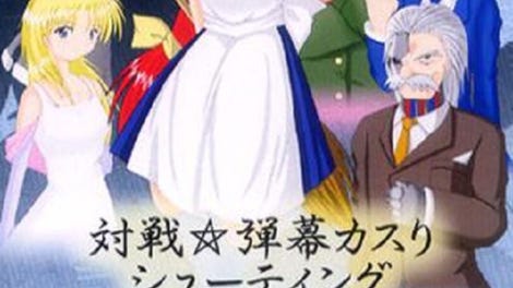 Kioh Gyoku