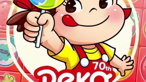 Peko Pop