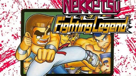 Nekketsu Fighting Legend