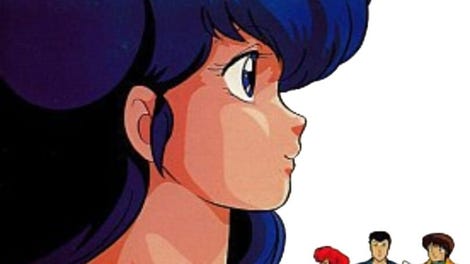 Maison Ikkoku: Omoide no Photograph