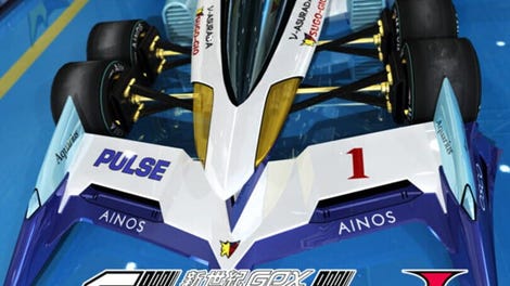 Shinseiki GPX Cyber Formula Sin Vier