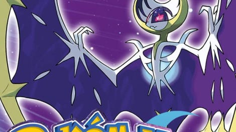 Pokemon Umbra Moon