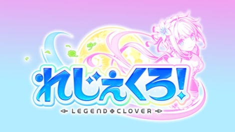 Legeclo: Legend Clover