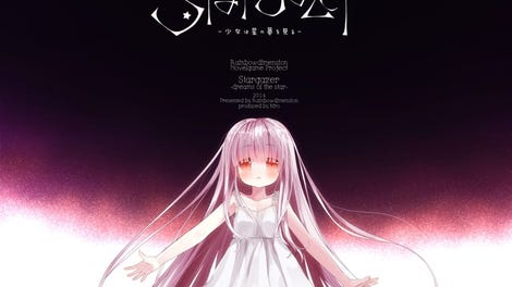 Stargazer: Dreams of the Star