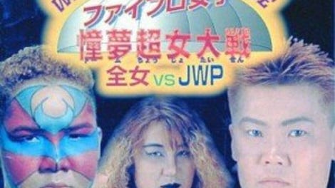 Wrestling Universe: Fire Pro Joshi Dome Choujo Taisen - Zenjo vs JWP