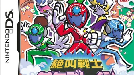 Zekkyo Senshi Sakebrain
