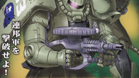 Mobile Suit Gundam: Spirits of Zeon