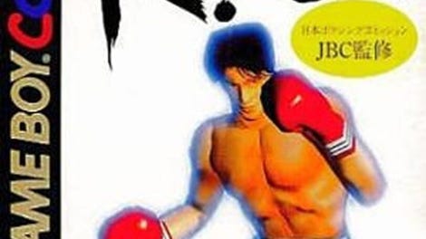 K.O.: The Pro Boxing