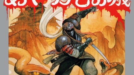 Ayakashi no Shiro