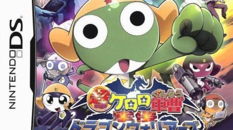 Chou Gekijouban Keroro Gunsou: Gekishin Dragon Warriors de Arimasu!