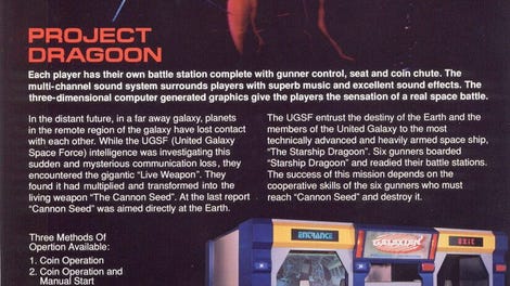 Galaxian3: Project Dragoon