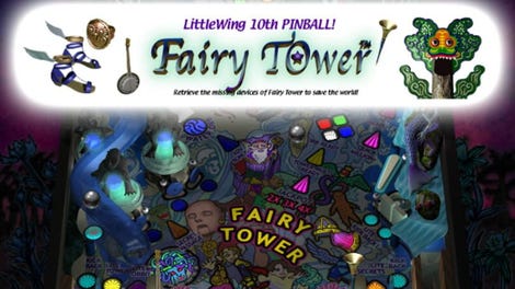 Fairy Tower