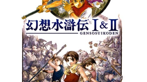 Genso Suikoden I & II - Kotaku