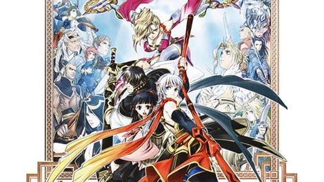 Suikoden V
